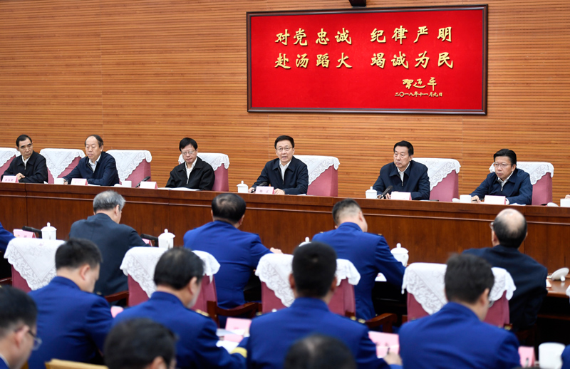 女嫩色奸韩正出席深入学习贯彻习近平总书记为国家综合性消防...